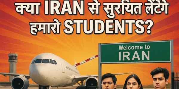 Iran-Israel War में India की एंट्री?