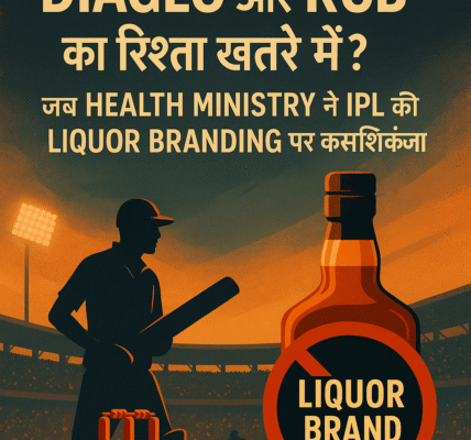 Diageo और RCB का रिश्ता खतरे में: