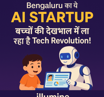 AI संभालेगा बच्चों की दिनचर्या