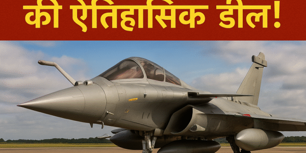 अब भारत में बनेगा Rafale: