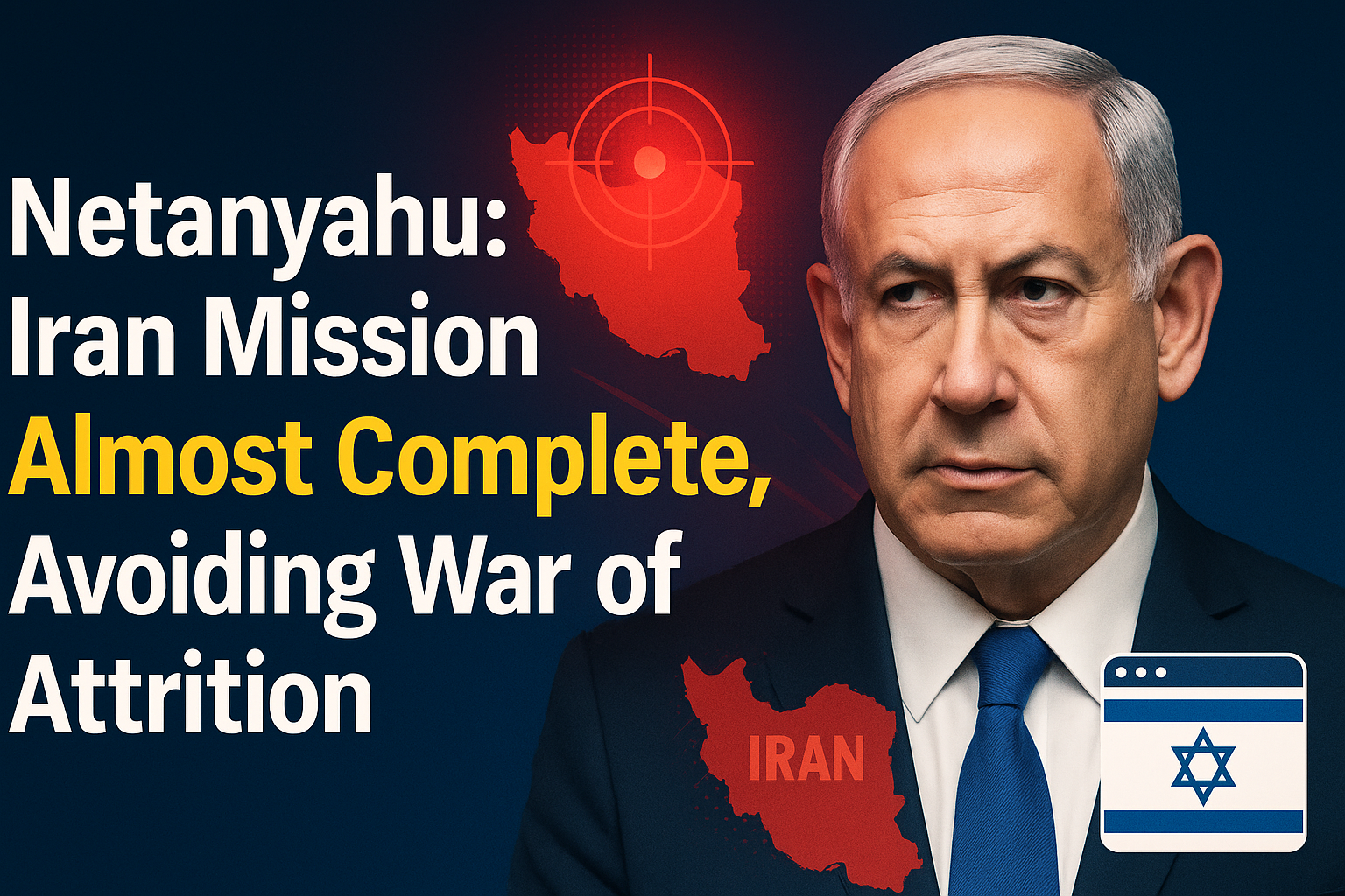 Netanyahu का ऐलान