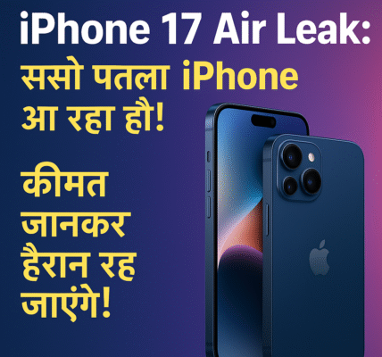 iPhone 17 Series Leak