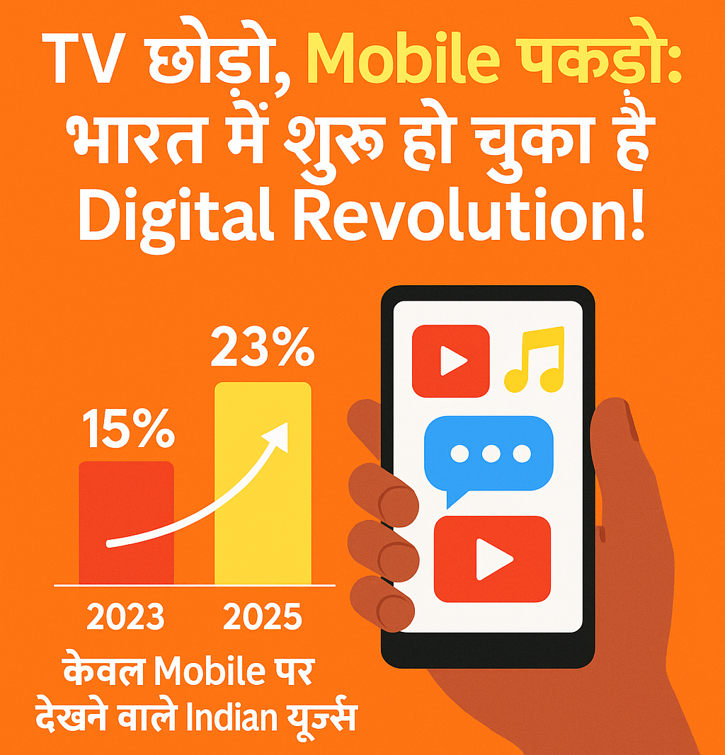 Gen-Z बोले