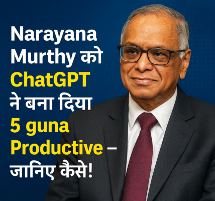 Narayana Murthy को ChatGPT ने बना दिया 5 गुना ज़्यादा Productive