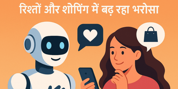 UAE में AI बना 'डिजिटल दोस्त