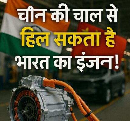Auto Industry Alert