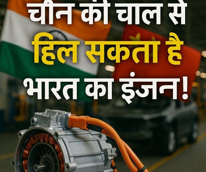 Auto Industry Alert