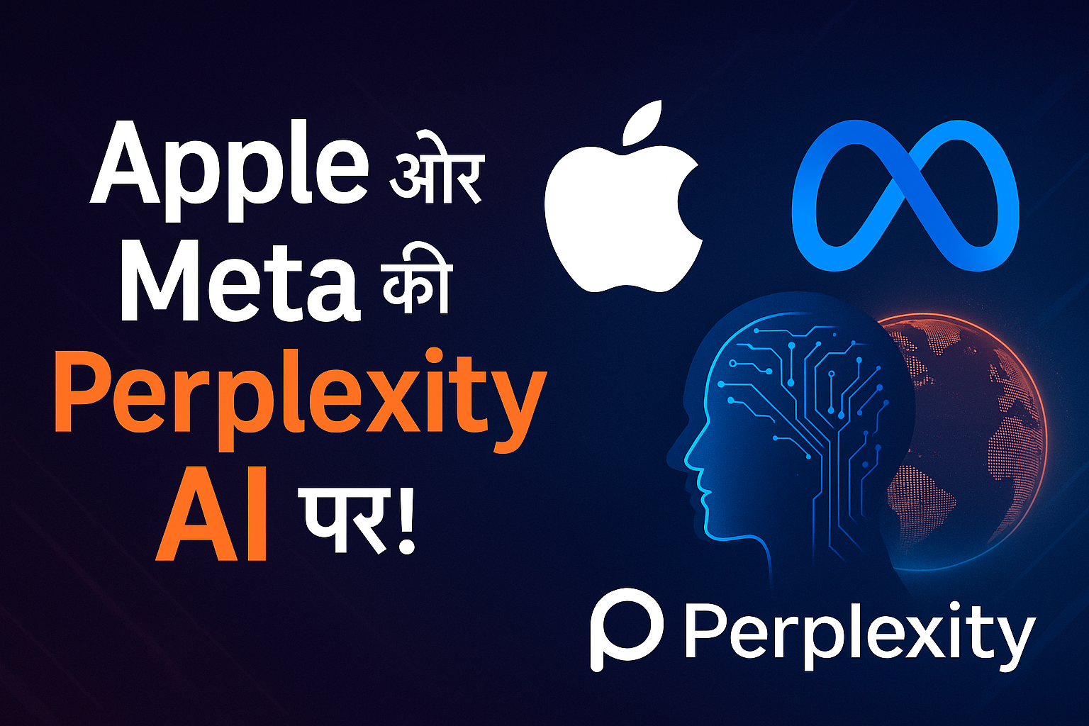 Perplexity AI पर छिड़ी जंग