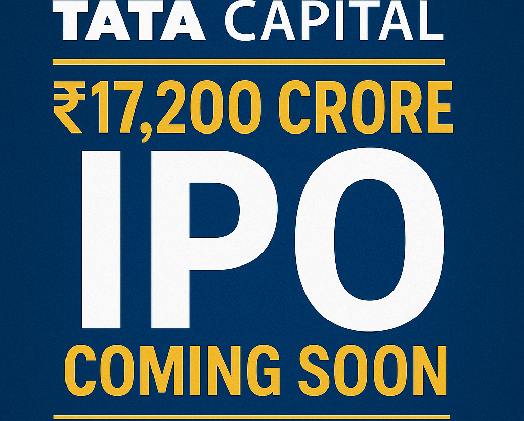 Tata Capital का ₹17,200 Cr IPO धमाका