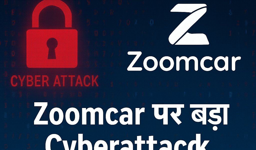 Zoomcar पर बड़ा Cyberattack