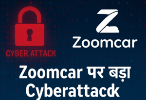 Zoomcar पर बड़ा Cyberattack