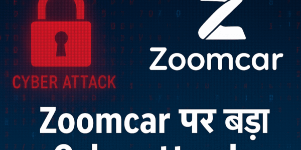 Zoomcar पर बड़ा Cyberattack