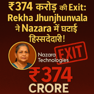₹374 करोड़ की Exit