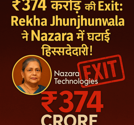 ₹374 करोड़ की Exit