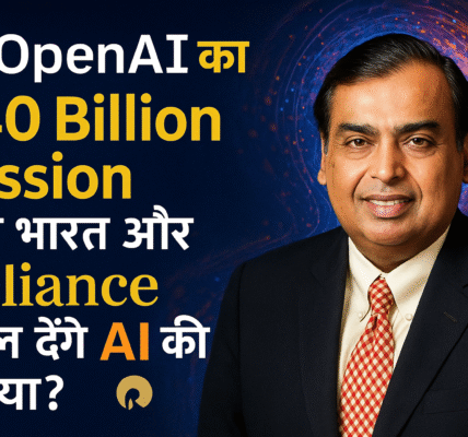 OpenAI का $40 Billion Mission
